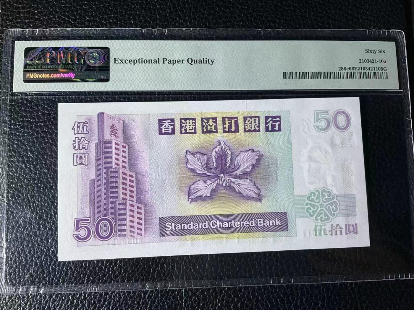 【礼羽收藏】🌏世界钱币拍卖第133期