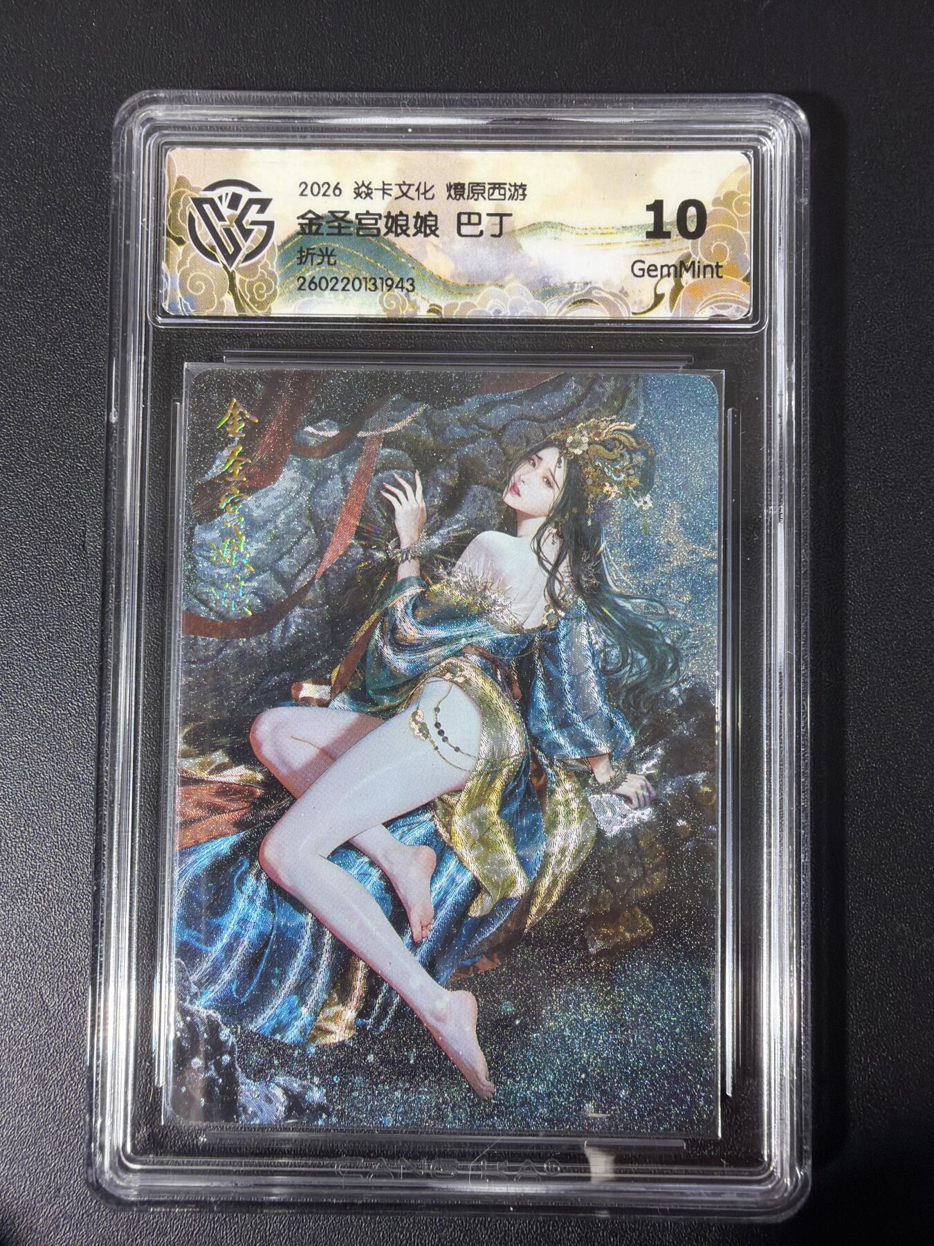 NO.31 好又多金牌大场，期期夯爆，每周必拍！要啥有啥，一站式配齐，方便凑单！（周6晚9点截拍，卖家送拍0抽成！）