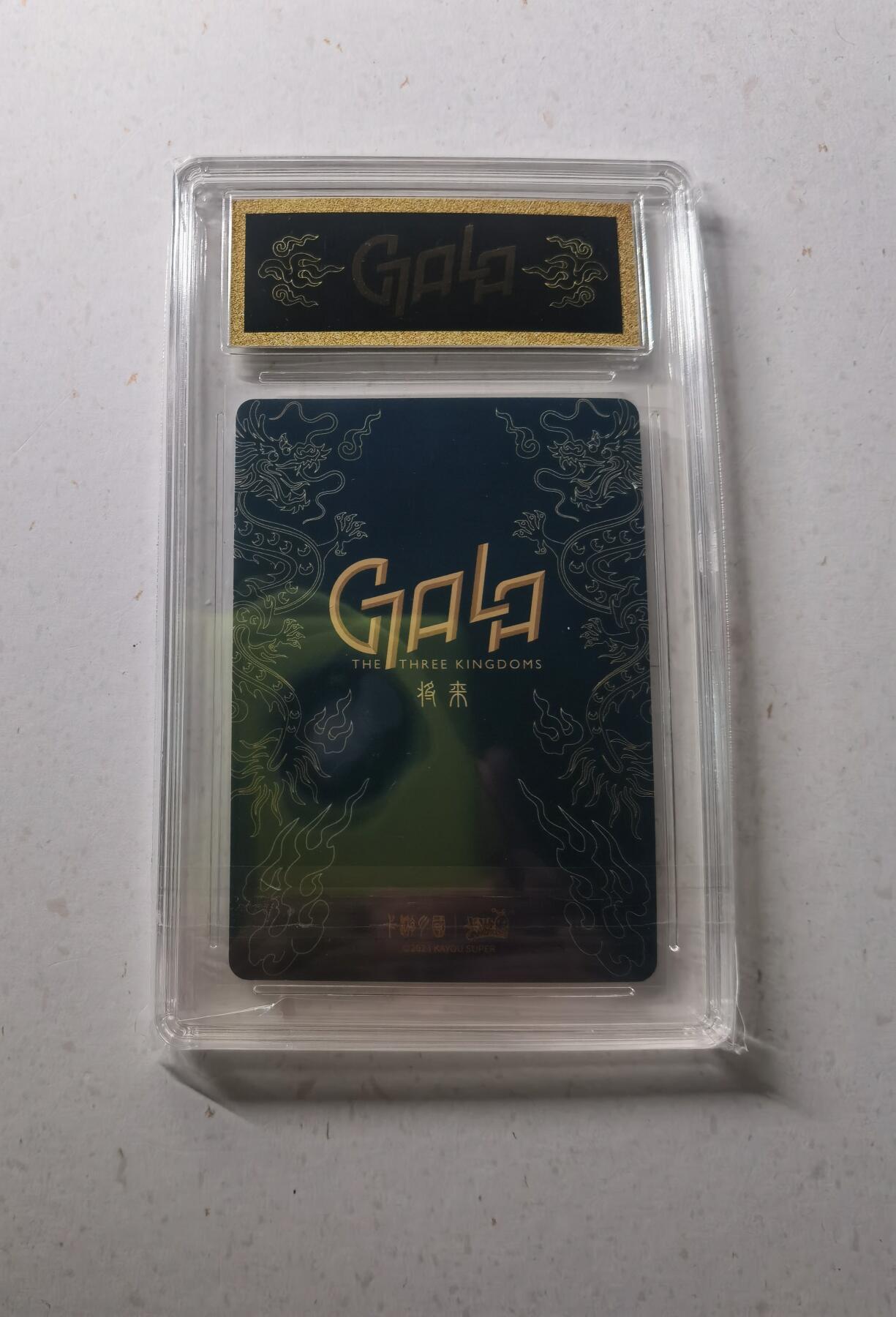 蜂潮卡牌  拍卖002期  （4月20日  21点  截拍） 卡游三国  群英耀世卡-将来系列  大乔