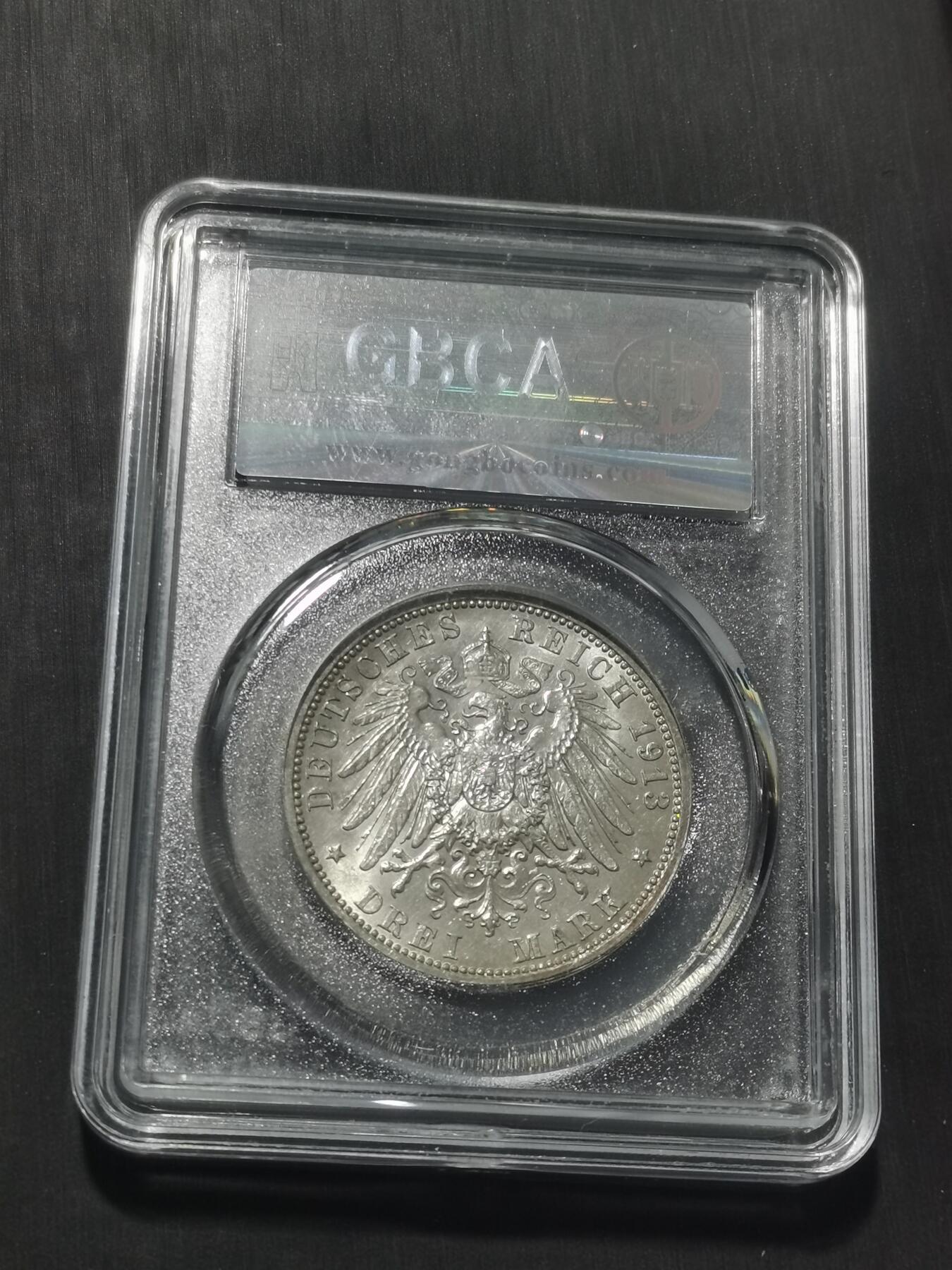 天下钱庄专场欢迎参拍 德国军装3马克银币