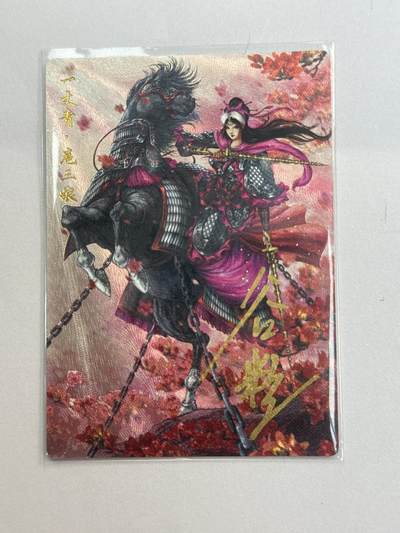 大麦马年第三场 - 卡德曼 裸卡 谷粒亲签 扈三娘 73/108