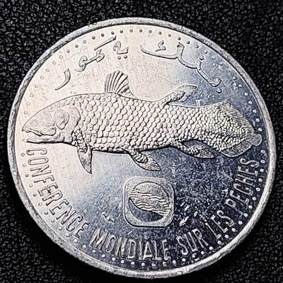 泉币菌-第228场-三月三 上巳节专场 拍品多 请提前出价 少见原光极美  腔棘鱼1984年 科摩罗5法郎FAO铝币 31MM