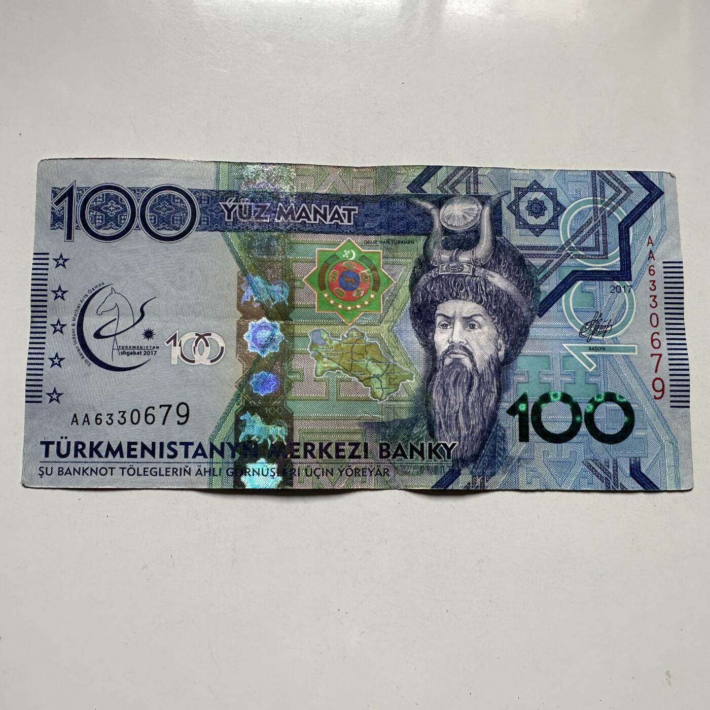 🌹外币初藏🌹🐯2026年第44场   每周二四六晚8️⃣点  世界硬币 土库曼斯坦 2017年 亚洲室内暨武术运动会 100马纳特纪念钞 b