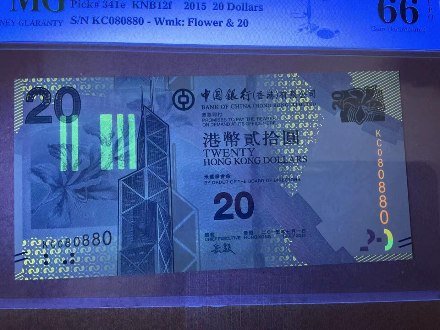 【礼羽收藏】🌏世界钱币拍卖第133期