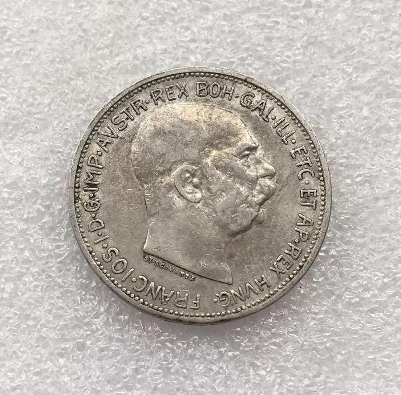 世界钱币专场拍卖 每周二开拍 1913年奥匈帝国弗朗茨约瑟夫双头鹰2克朗银币