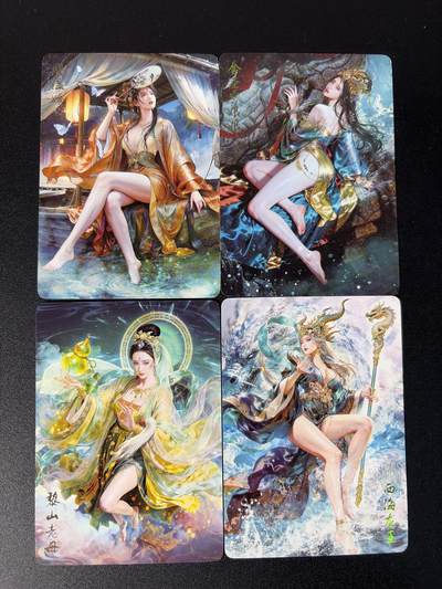 NO.31 好又多金牌大场，期期夯爆，每周必拍！要啥有啥，一站式配齐，方便凑单！（周6晚9点截拍，卖家送拍0抽成！） 焱卡文化 燎原西游  巴丁 西海龙王 金圣宫娘娘 金温娇 黎山老母 4张 普卡 裸卡