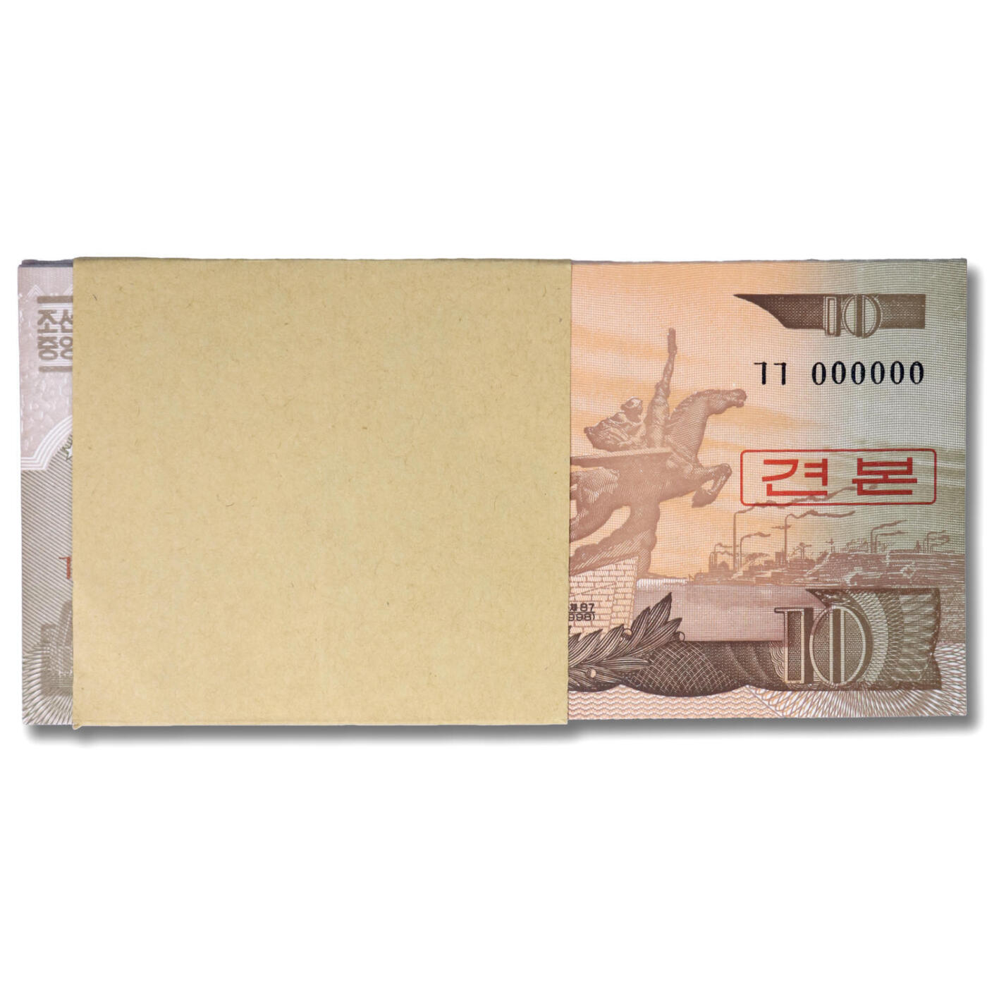 1998年朝鲜-第四版纸币10元小章版-票样整刀100张整刀100张，刀货