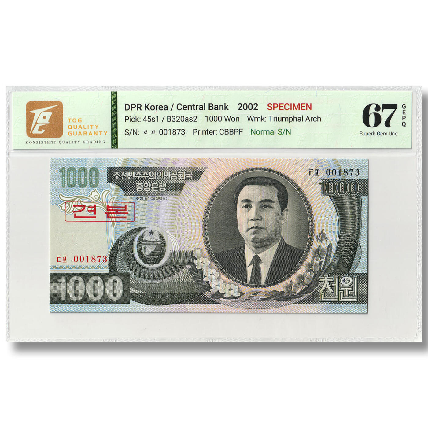 2002年朝鲜-第四版纸币1000元大章版-样票 数字版  TQG评级 67GEPQ