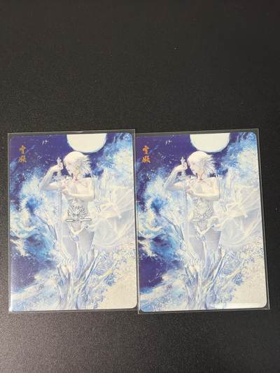 NO.31 好又多金牌大场，期期夯爆，每周必拍！要啥有啥，一站式配齐，方便凑单！（周6晚9点截拍，卖家送拍0抽成！） 焱卡文化 刷子 妖姬传 雪姬 普卡双服饰一对 2张