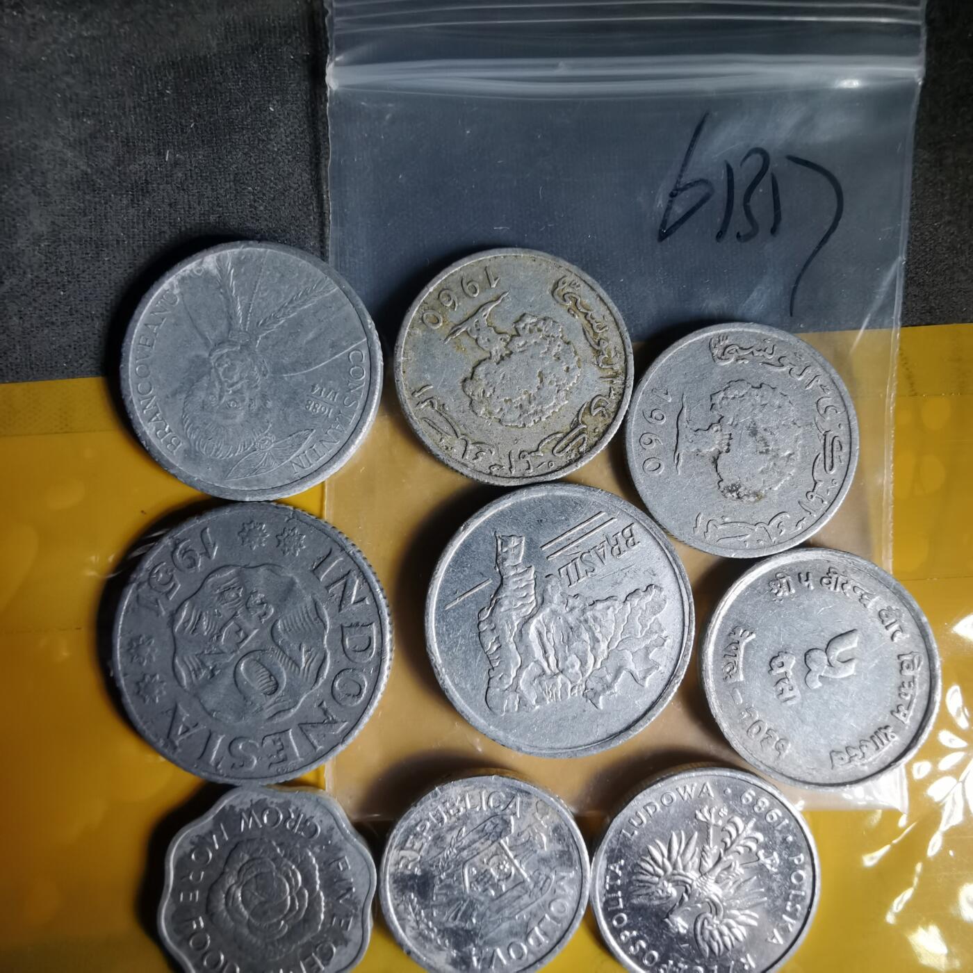 沼泽如烟--第1061场 散币11枚