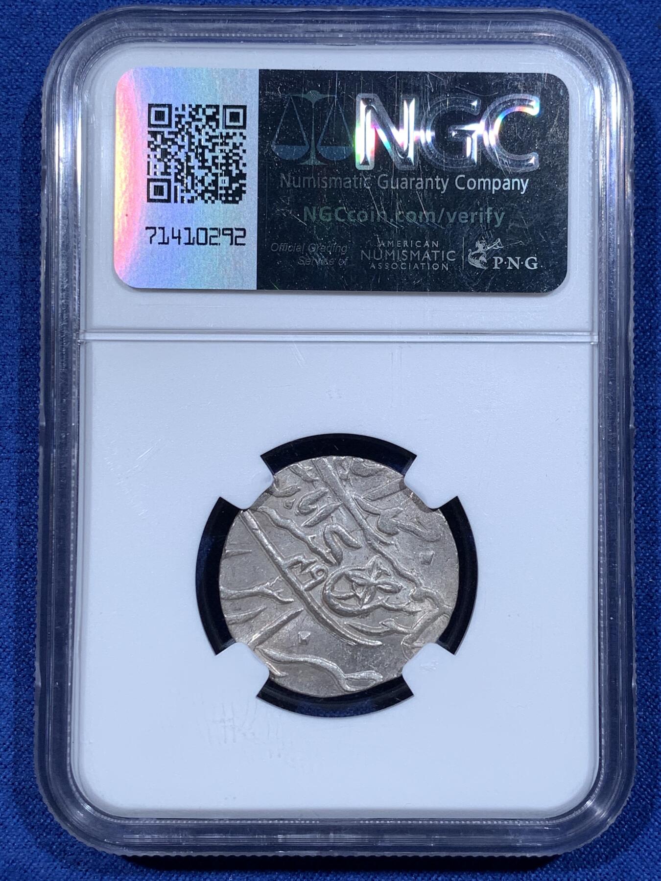 《竞宝斋》第481场 周日，周一 2场连拍 （全场包邮）20级店铺 欢迎送拍 NGC MS63 印度孟加拉邦1749年打制1卢比银币