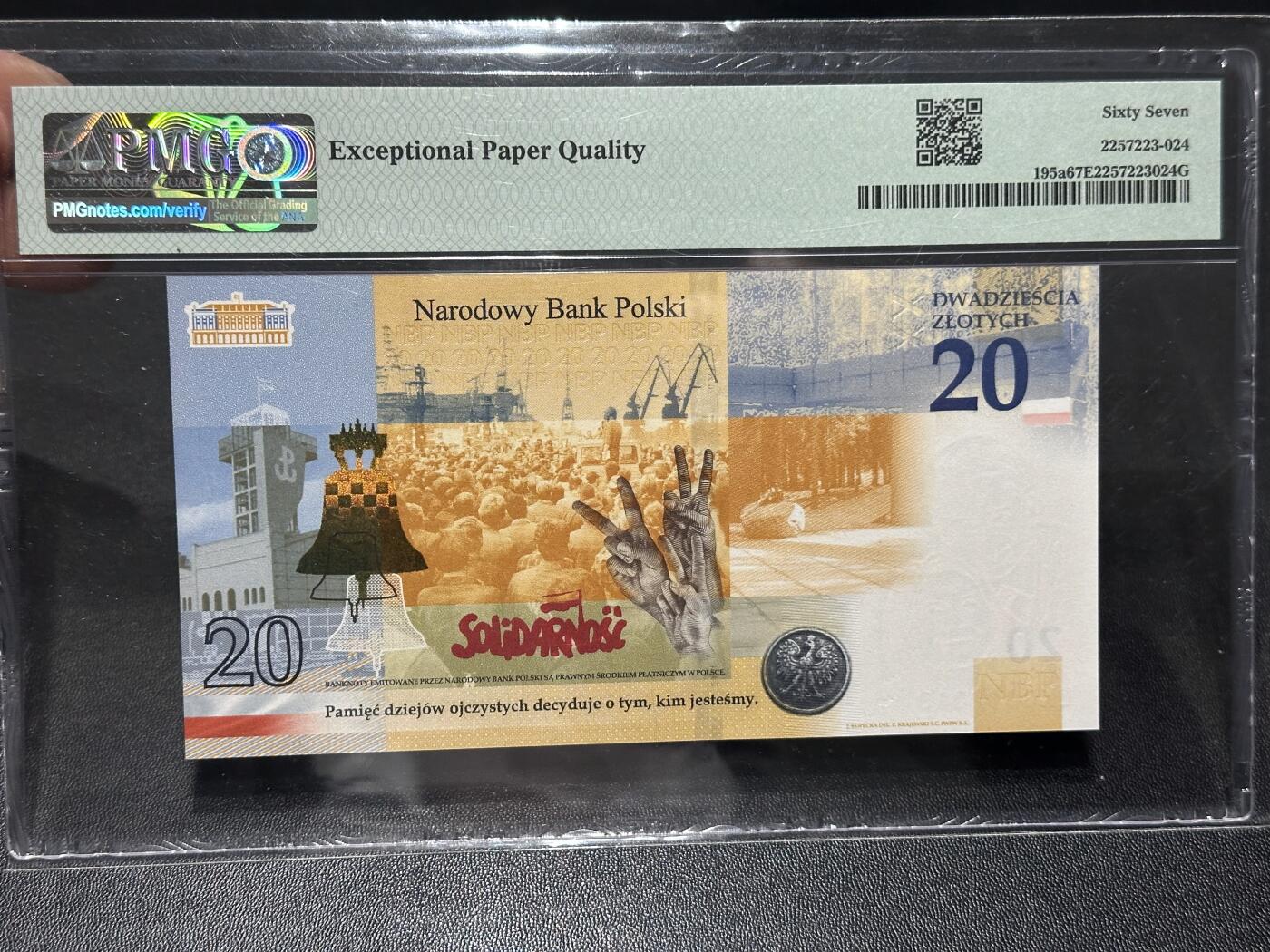 《外钞收藏家》第六百二十八期（精品百拍场）（长期征集拍品、欢迎藏友们联系合作） 2021年波兰20纪念钞 PMG67 数三靓号