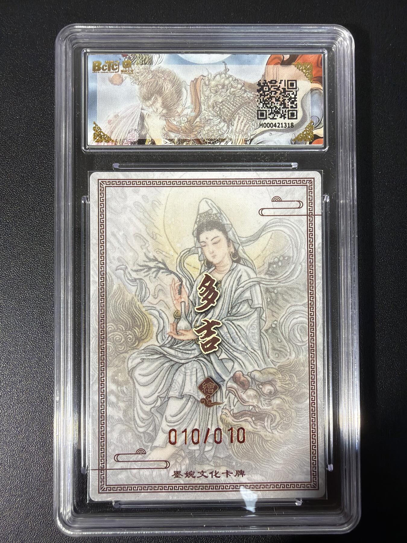 NO.31 好又多金牌大场，期期夯爆，每周必拍！要啥有啥，一站式配齐，方便凑单！（周6晚9点截拍，卖家送拍0抽成！）