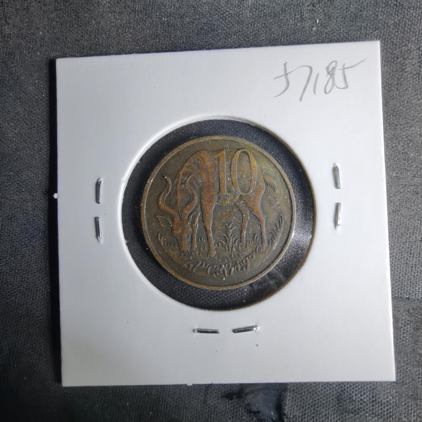 沼泽如烟--第1057场 爱沙尼亚