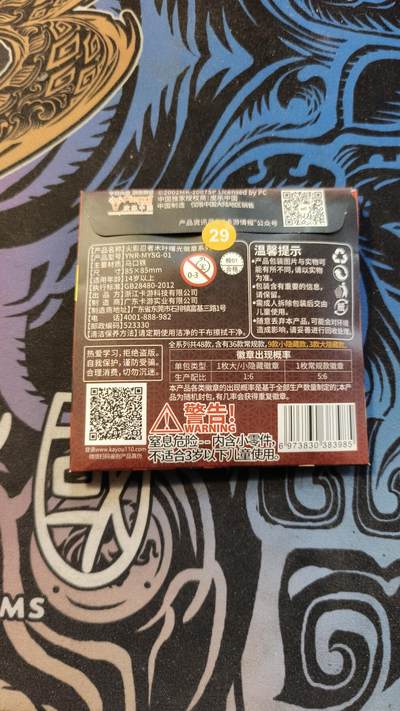 霸总卡牌第七期（低佣金 放心拍 周五23点截拍）持续收拍中～ 【全新未拆封】卡游火影吧唧