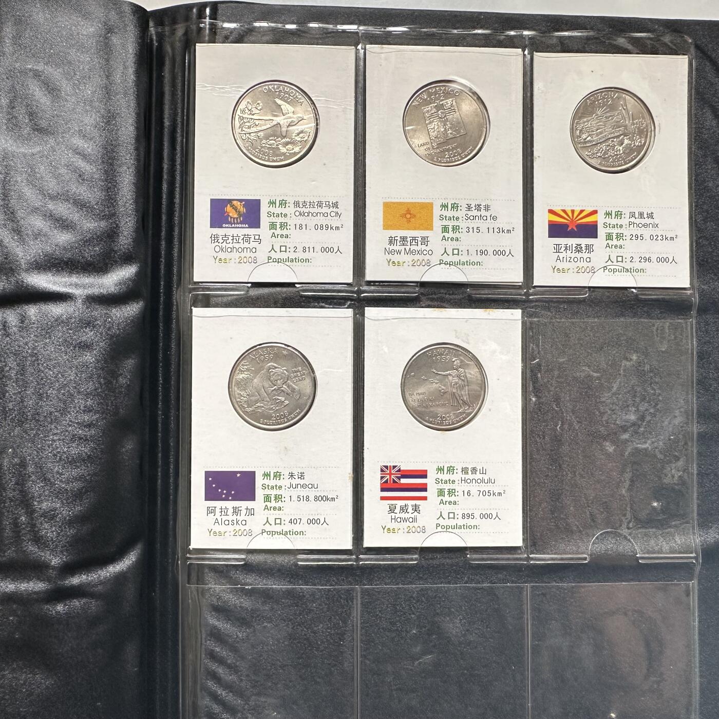 🌹外币初藏🌹🐯2026年第44场   每周二四六晚8️⃣点  世界硬币 美国50州纪念25美分硬币（1999-2008年）专用收藏册 含币