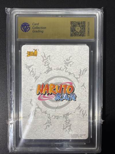 NO.31 好又多金牌大场，期期夯爆，每周必拍！要啥有啥，一站式配齐，方便凑单！（周6晚9点截拍，卖家送拍0抽成！） 卡游 火影忍者 迪达拉NR-BP-002 9.5分