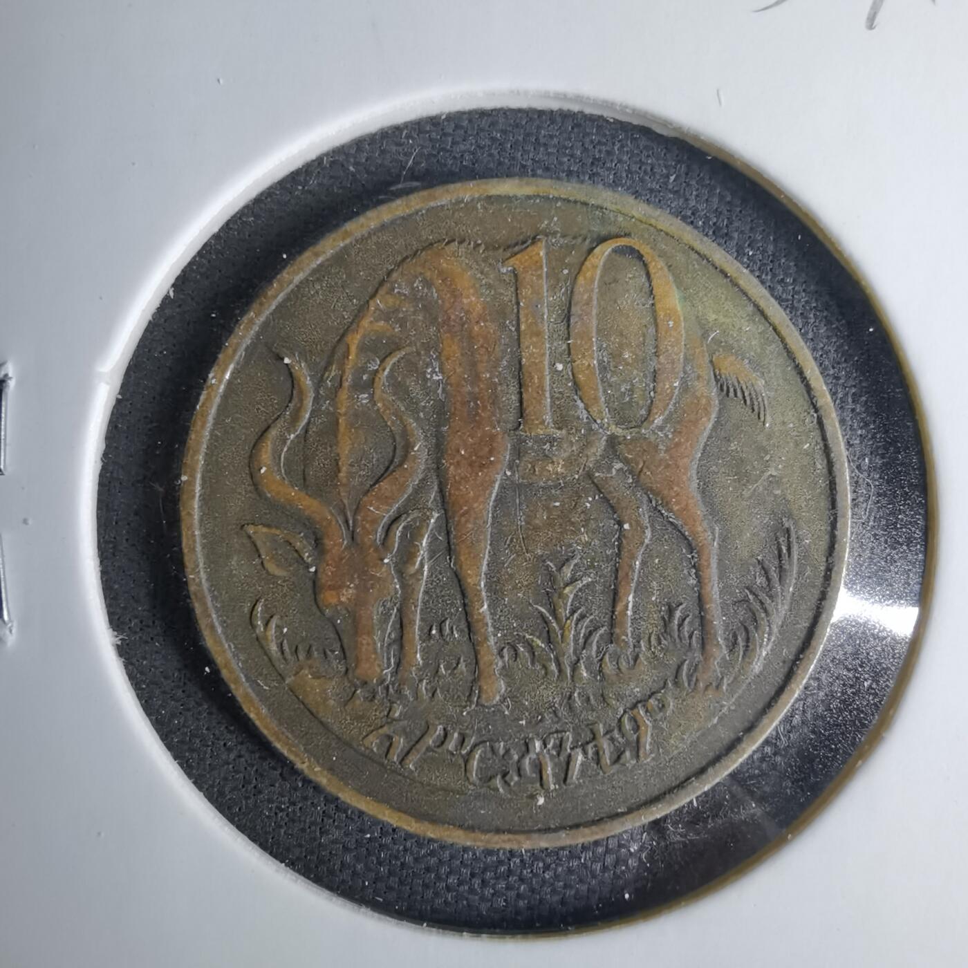 沼泽如烟--第1057场 爱沙尼亚