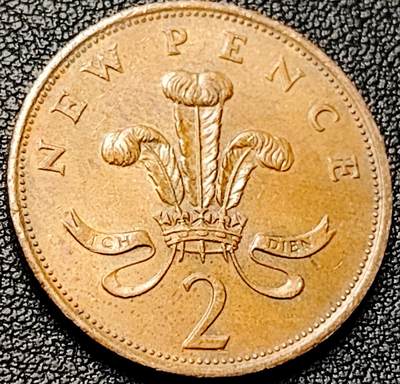 泉币菌-第228场-三月三 上巳节专场 拍品多 请提前出价 1979年 英国2便士铜币 威尔士皇冠 25.9mm