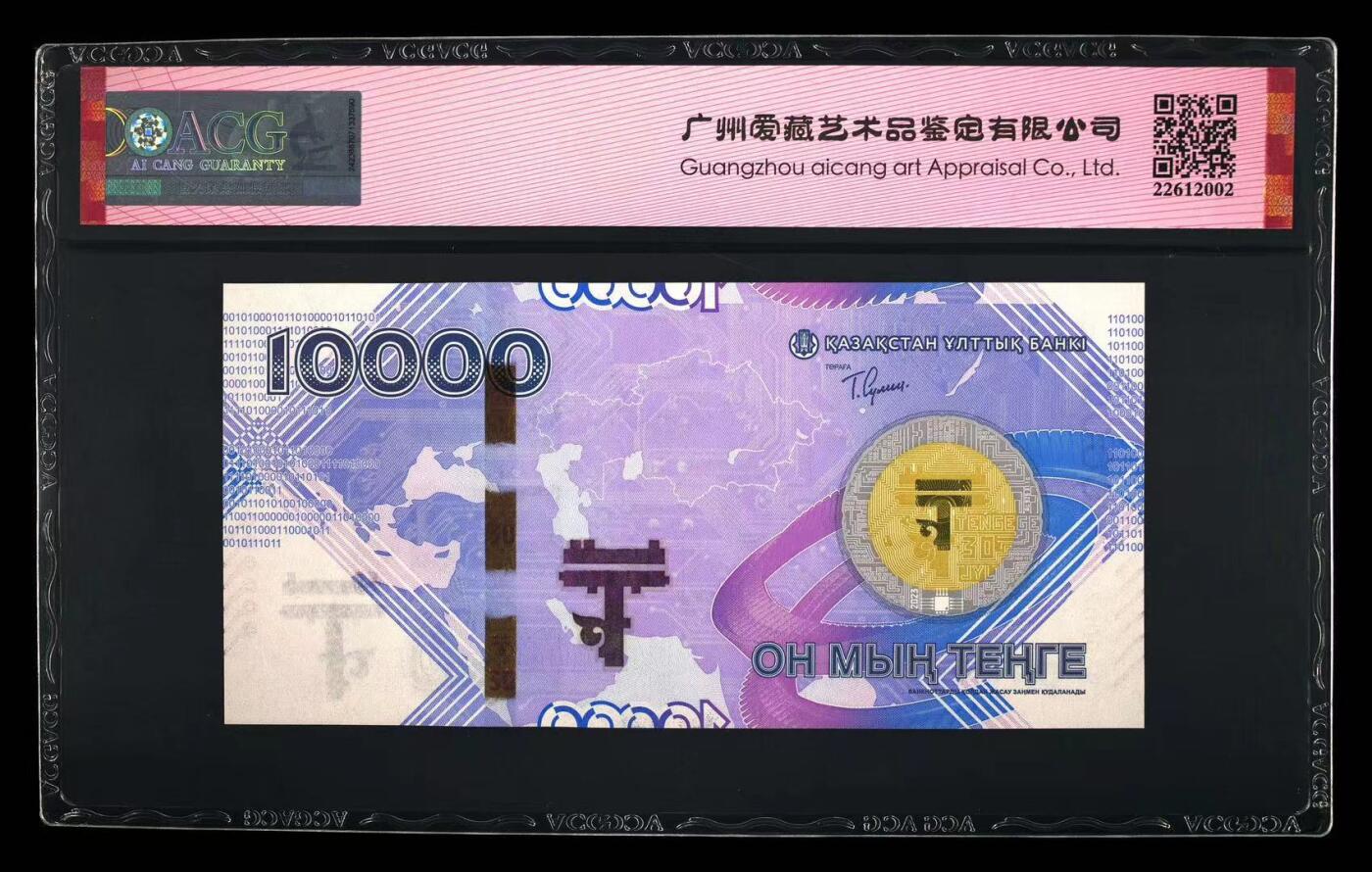 【礼羽收藏】🌏世界钱币拍卖第133期