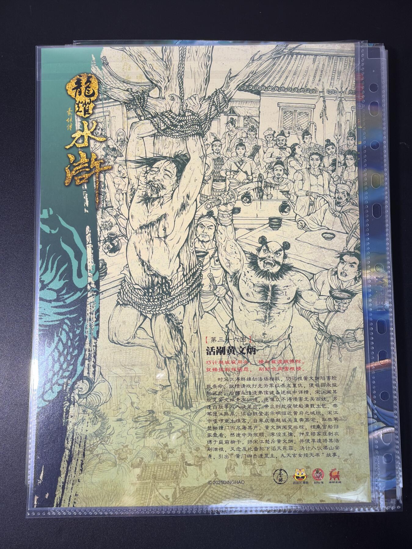 NO.31 好又多金牌大场，期期夯爆，每周必拍！要啥有啥，一站式配齐，方便凑单！（周6晚9点截拍，卖家送拍0抽成！）