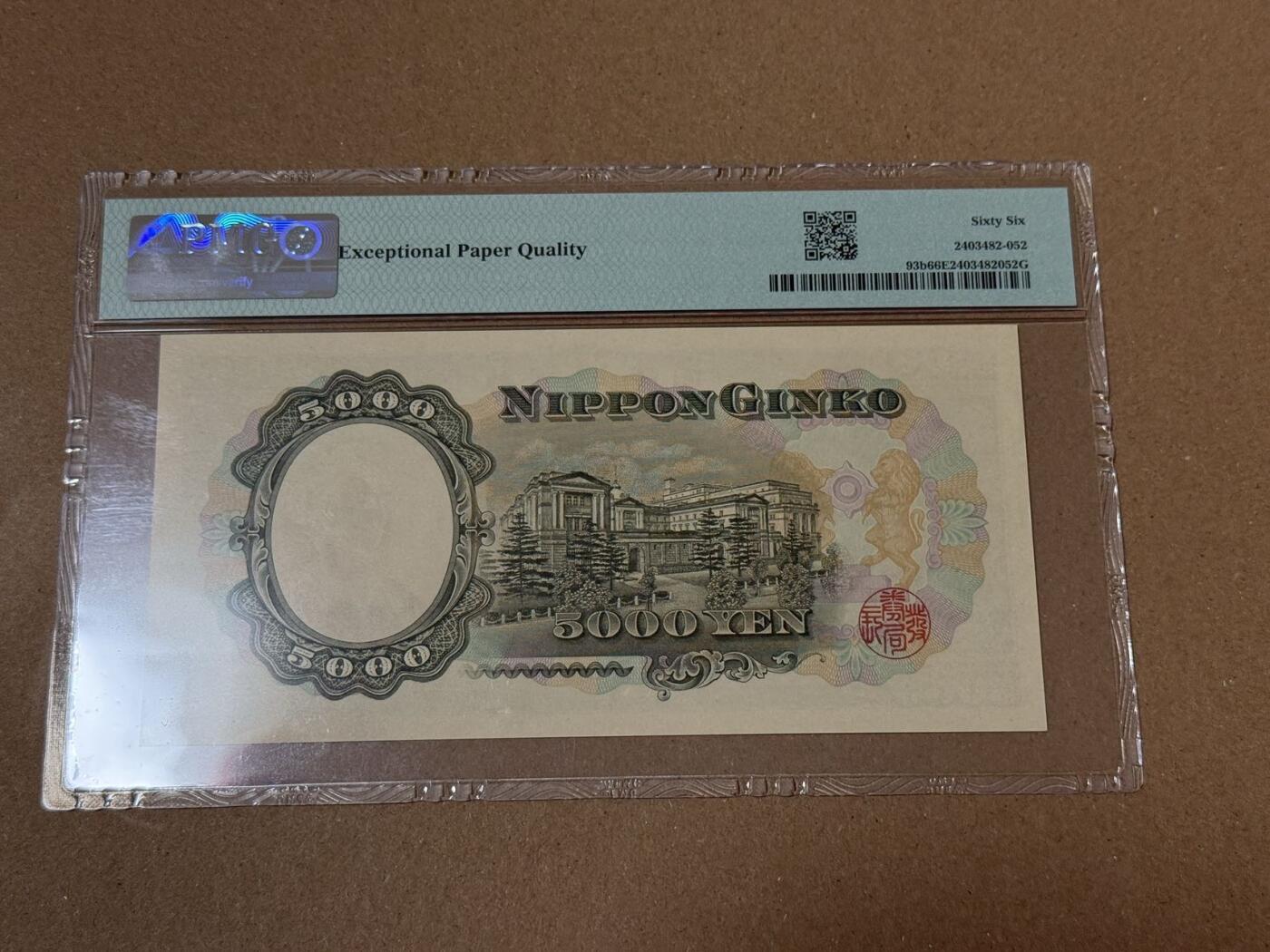 【礼羽收藏】🌏世界钱币拍卖第133期