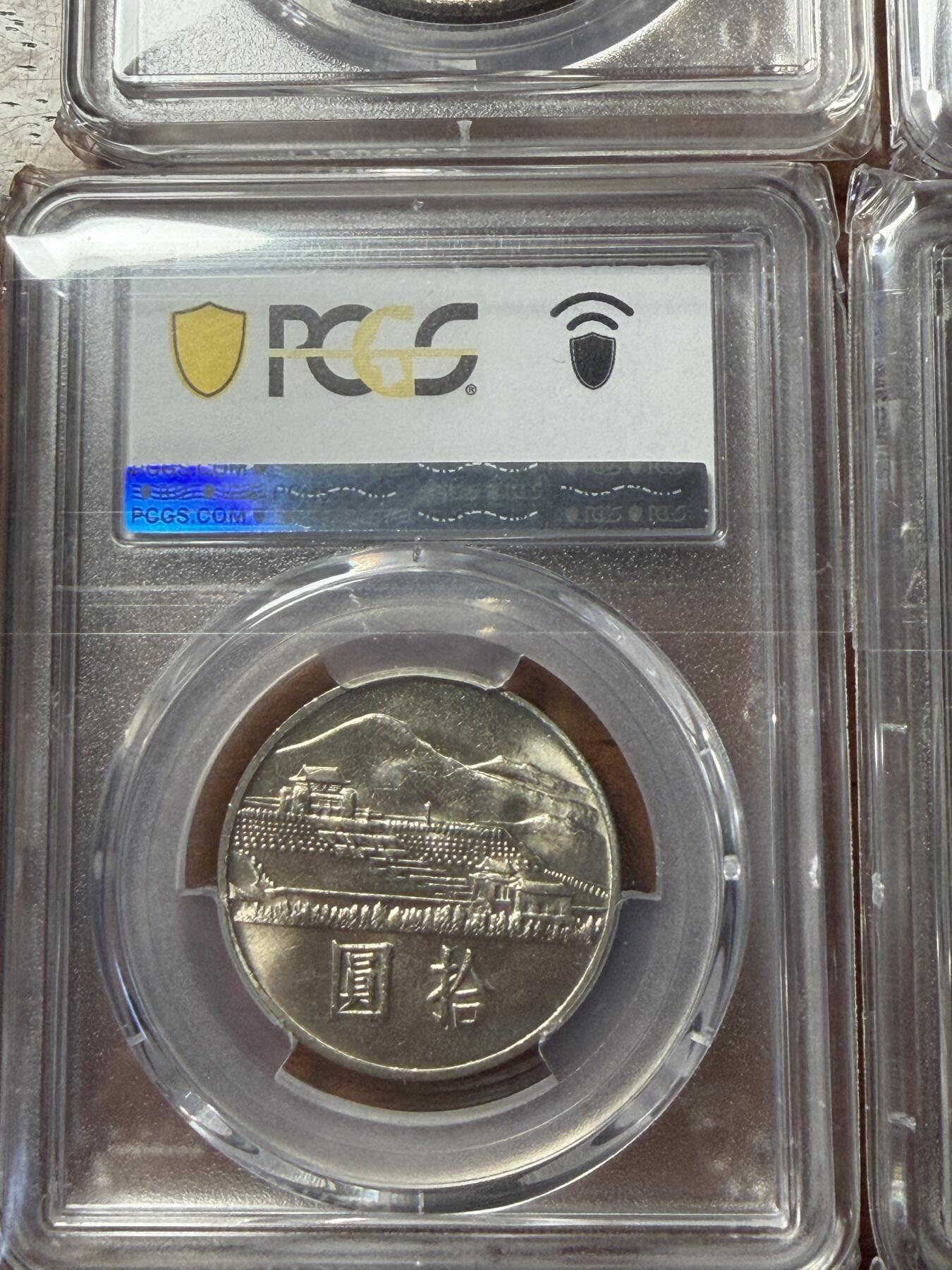 台湾孙中山诞辰百年纪念银币镍币一套