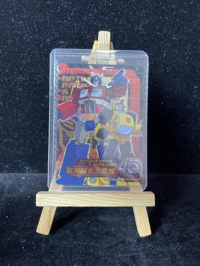 秋原瞳的小店第四十二期——踏青旅途的日子，来一场说走就走的旅行吧 - 卡游 变形金刚 40周年PR001擎天柱&大黄蜂 原膜