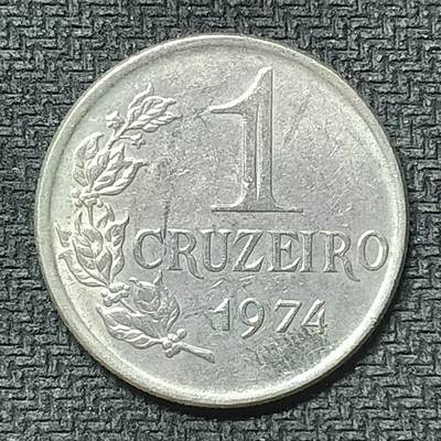 逸泉钱币2026第十九场世界钱币纪念币B2310-2754 2393巴西1974年1克鲁塞罗