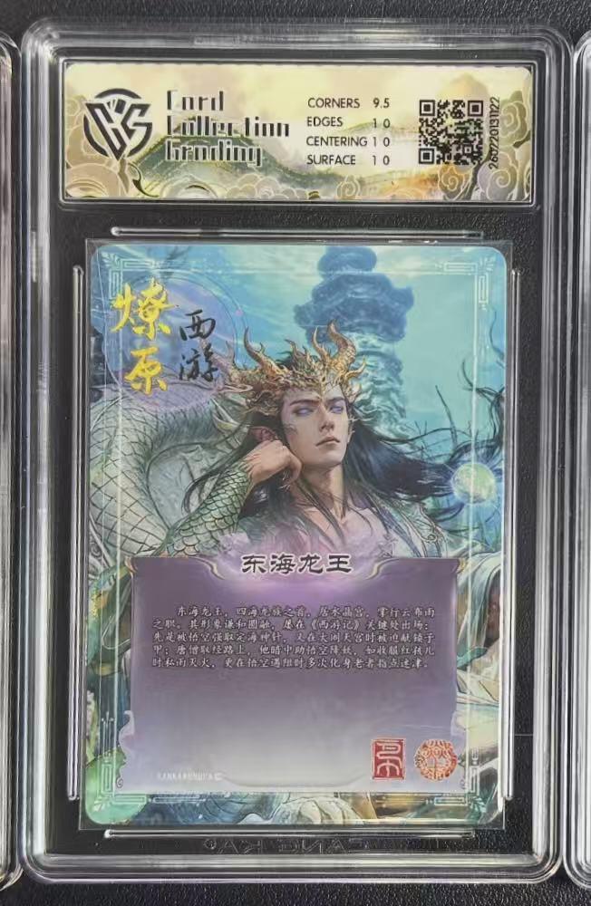 NO.30 好又多金牌大场，每周一站式配齐，方便凑单！（周6晚9点截拍，卖家送拍0抽成！） 焱卡 燎原西游4 巴丁 东海龙王 折光 10p