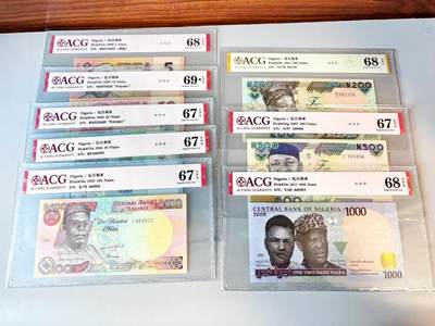 【Blue Auction】世界纸币精拍第811期——18级TOP拍卖/信誉/品质/专业/高效💫 【一组8张 含无47】尼日利亚 2005-21年5-1000奈拉 ACG69EPQ星-ACG67EPQ