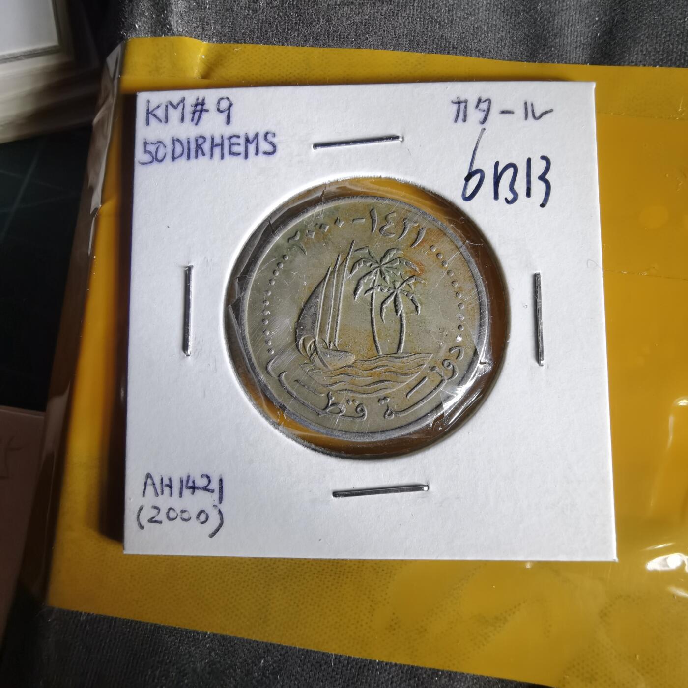 沼泽如烟--第1061场 卡塔尔