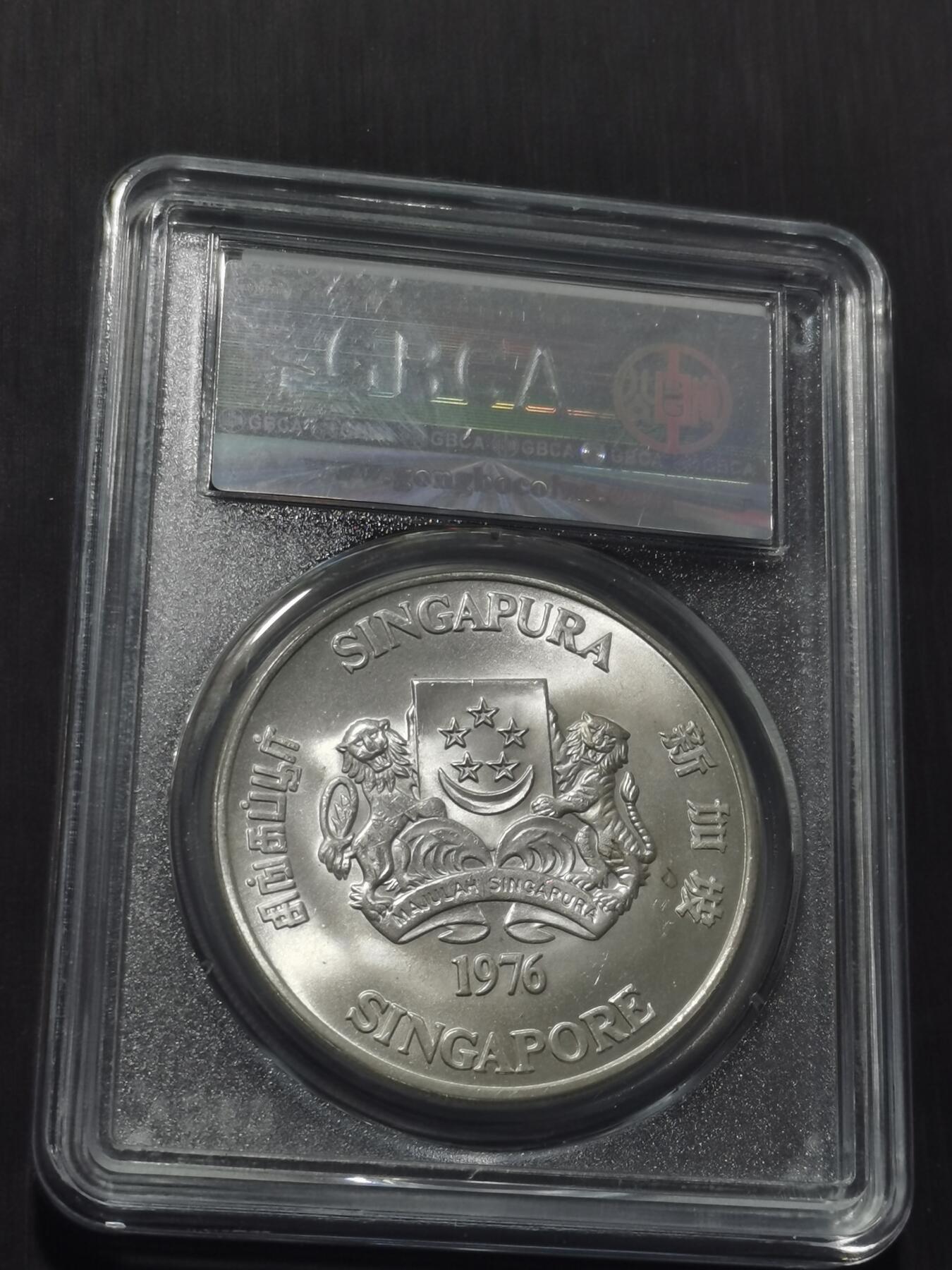 天下钱庄专场欢迎参拍 新加坡10元银币