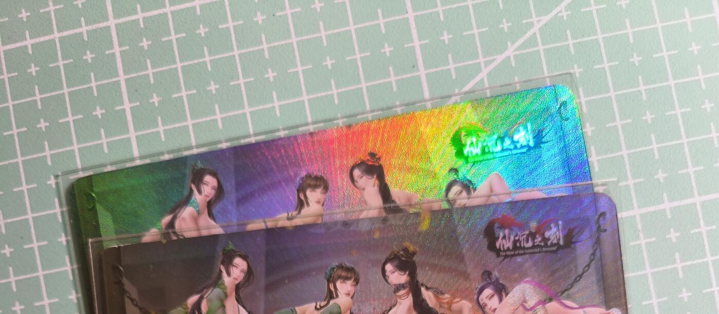 C先生卡牌 第27期 持续收拍品中…零手续费代拍 【彩闪】嘎嘎鸭《仙沉之刻》新四排 双服饰 艺术