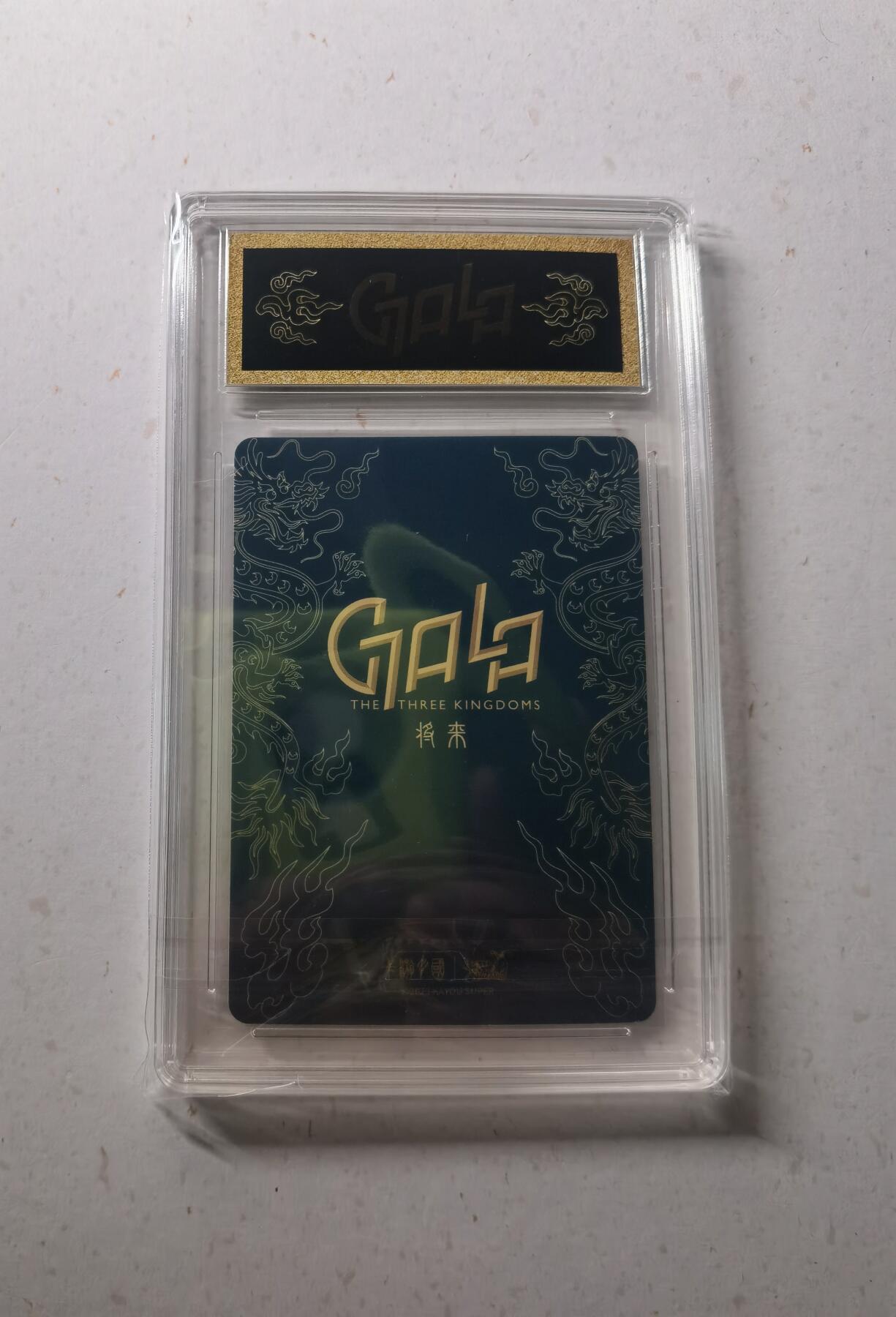 蜂潮卡牌  拍卖002期  （4月20日  21点  截拍） 卡游三国  群英耀世卡-将来系列  貂蝉