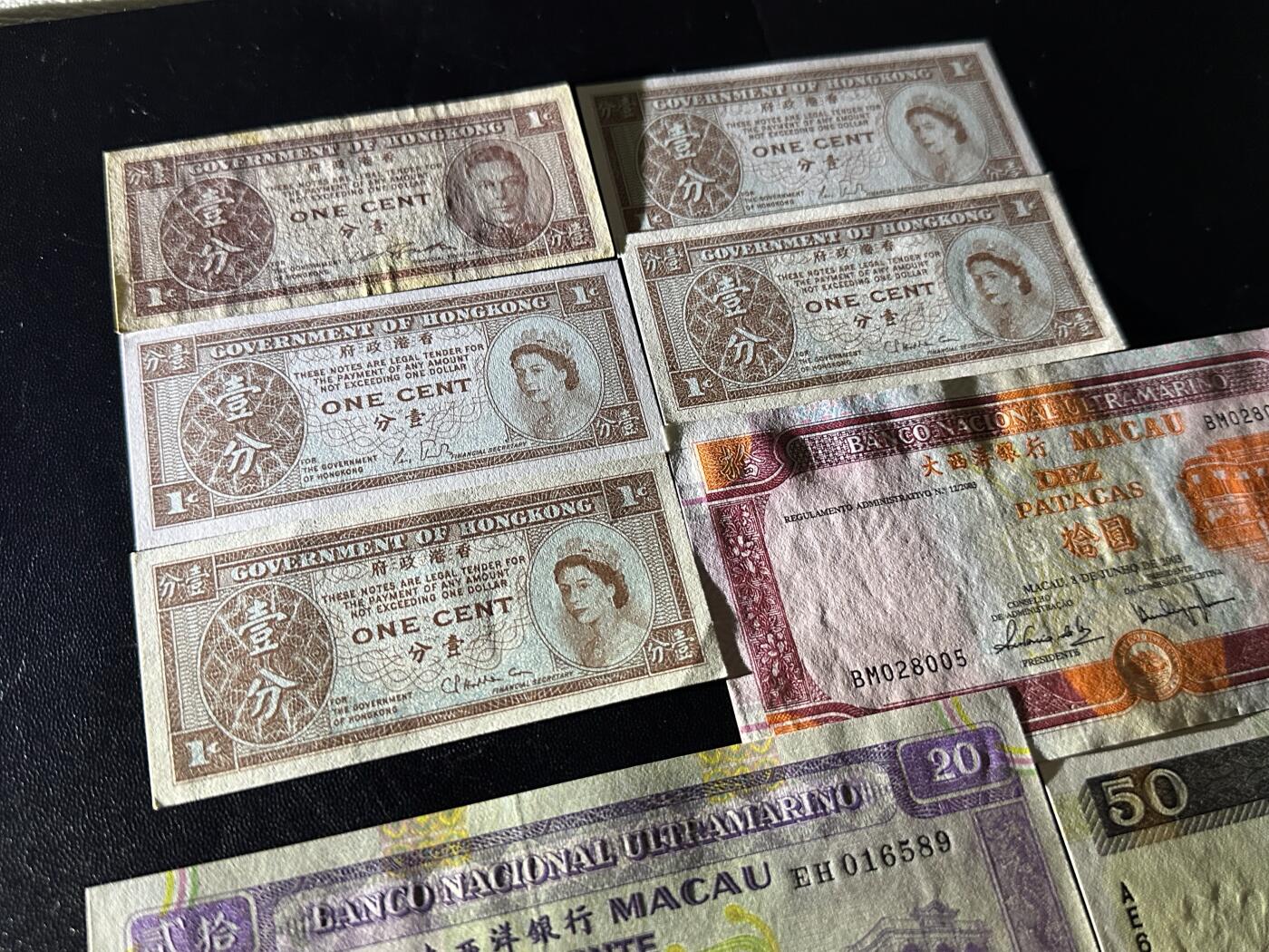 《外钞收藏家》第六百二十八期（精品百拍场）（长期征集拍品、欢迎藏友们联系合作） 香港和澳门多个版本12张 分币和壹元6张+10-50元6张一起 有新有旧 品相如图