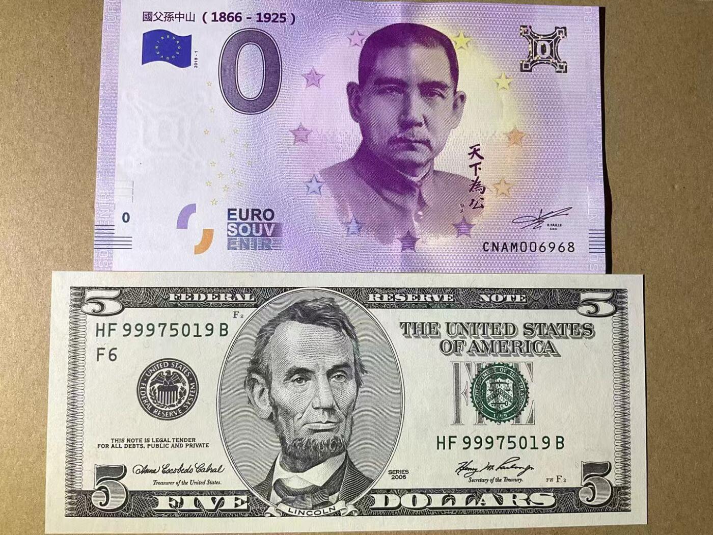 【礼羽收藏】🌏世界钱币拍卖第133期