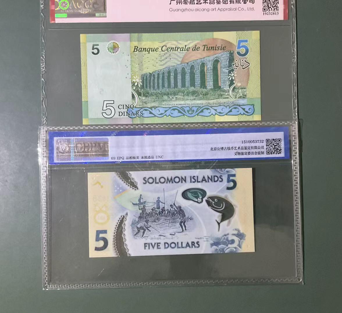 【礼羽收藏】🌏世界钱币拍卖第133期