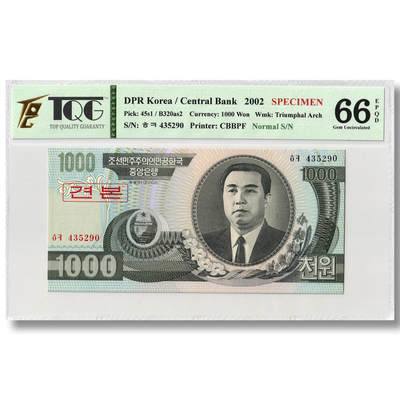 2002年朝鲜-第四版纸币1000元大章版-样票 数字版  TQG评级66EPQD - 2002年朝鲜-第四版纸币1000元大章版-样票 数字版  TQG评级66EPQD