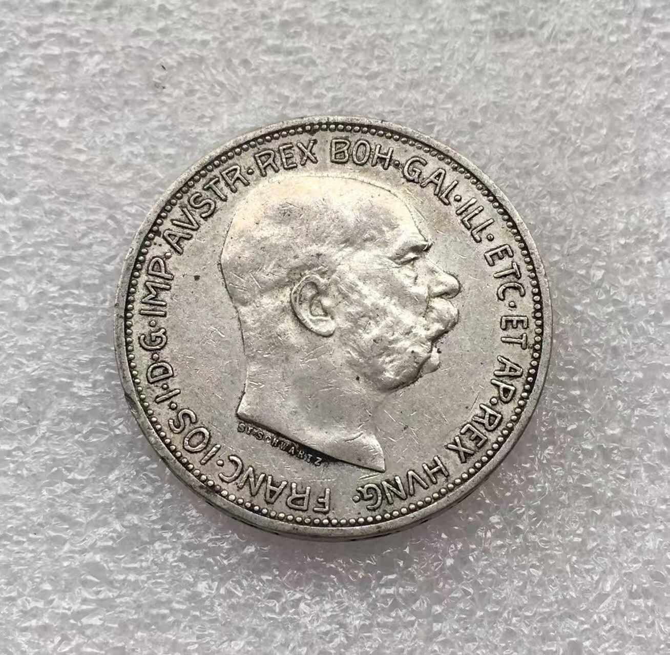 世界钱币专场拍卖 每周二开拍 1913年奥匈帝国弗朗茨双头鹰2克朗银币