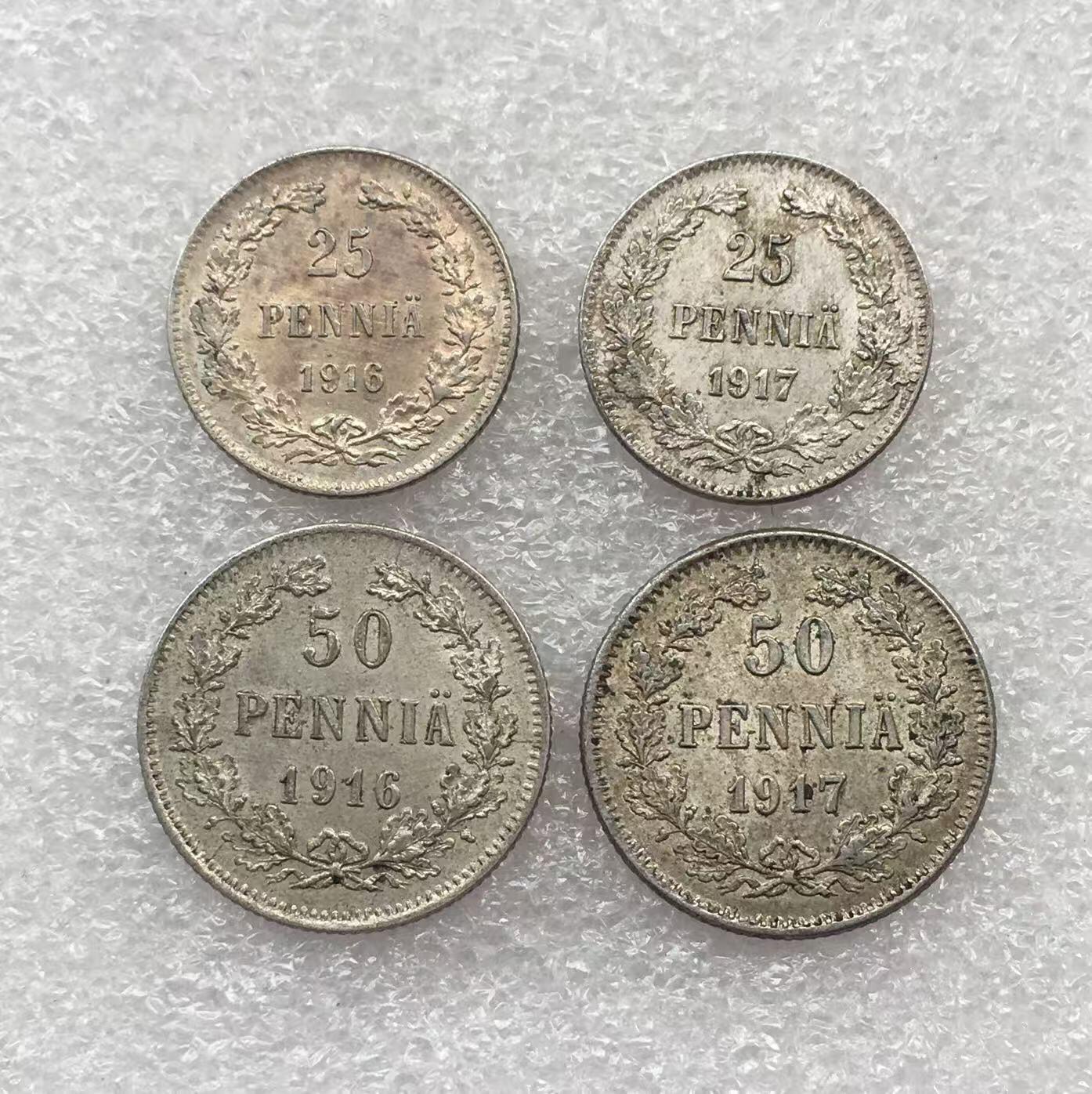 世界钱币专场拍卖 每周二开拍 俄占芬兰25.50芬妮银币 4枚一组