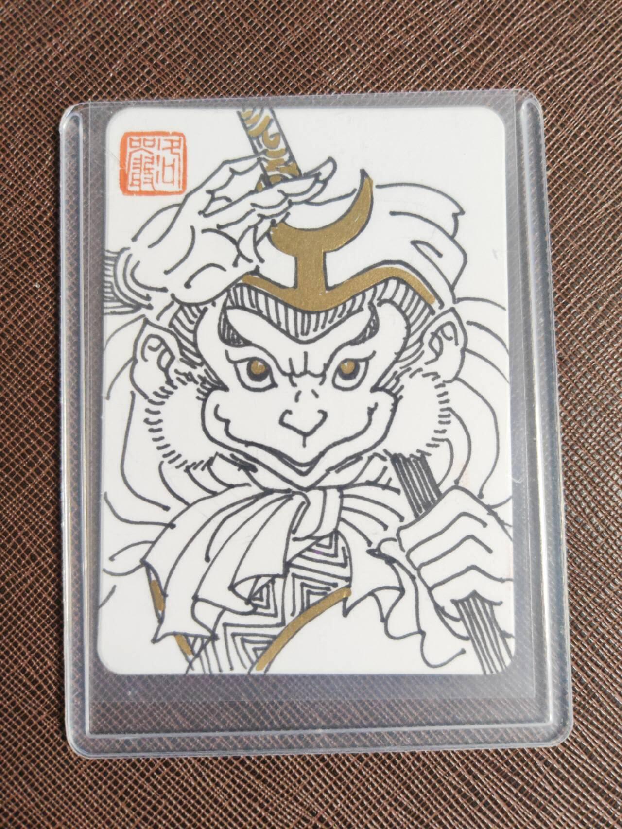 第112期阳大大卡牌拍卖第112期（持续收拍品，周六晚上九点截拍，进群福利早知道） 【签绘卡】赵洛严 西游取经人 孙悟空 经典1/1