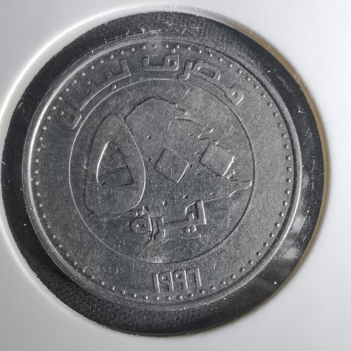 沼泽如烟--第1057场 黎巴嫩1996年500里伏