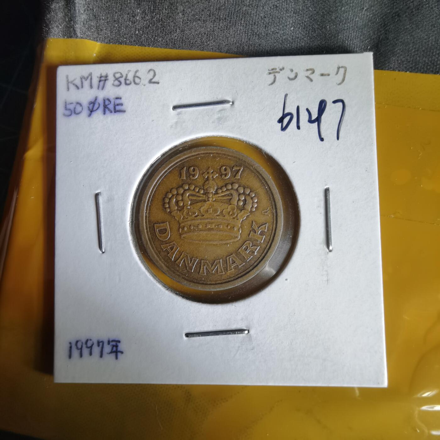 沼泽如烟--第1061场 丹麦1997年50欧尔
