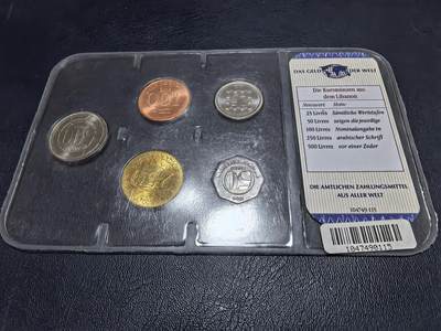 长老汇马年精选第十八场拍卖 黎巴嫩5枚套币，塑封