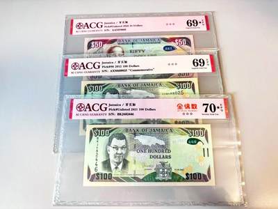 【Blue Auction】世界纸币精拍第811期——18级TOP拍卖/信誉/品质/专业/高效💫 【一组3张 含无47 含满分】牙买加 2012-21年50-100元 PMG70EPQ星-69EPQ 高分