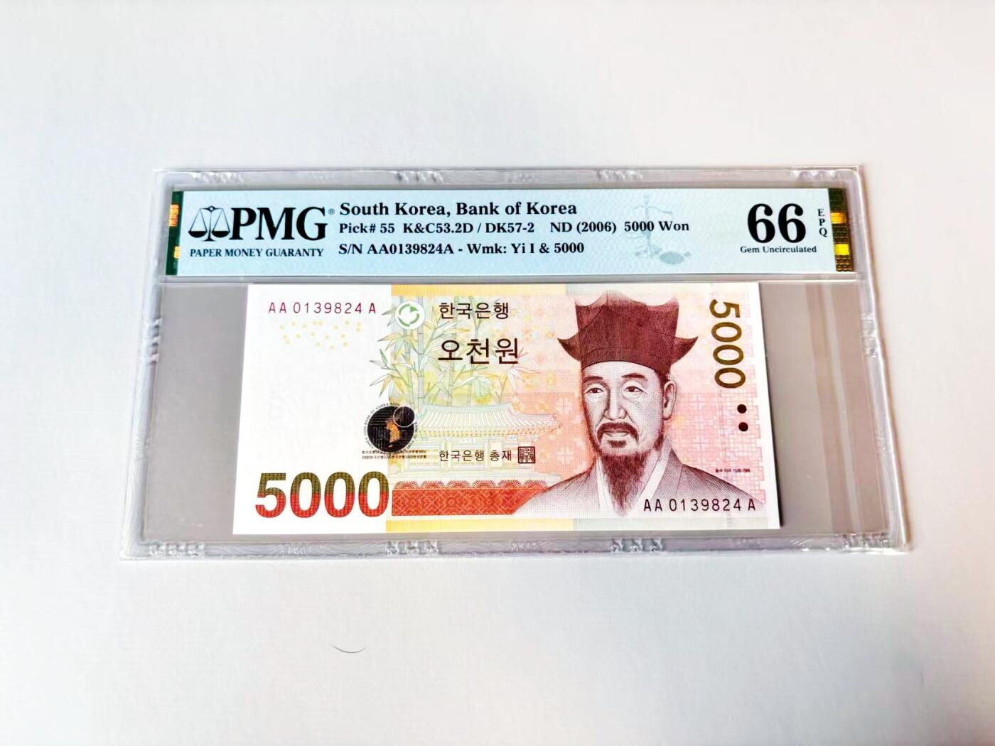 【Blue Auction】世界纸币精拍第811期——18级TOP拍卖/信誉/品质/专业/高效💫