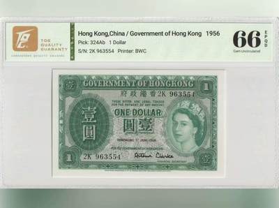 【礼羽收藏】🌏世界钱币拍卖第133期 - 香港 1956年1元 大冠女王 TQG66EPQD 少见的年份