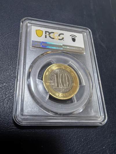 长老汇马年精选第十九场拍卖 中国2015年10元双金属普制纪念币 羊年 PCGS MS68