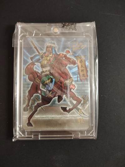 卡牌限时033期专场（25号晚20点截拍） - 橙卡文化 忠义罡煞五虎篇 亲签卡砖1张